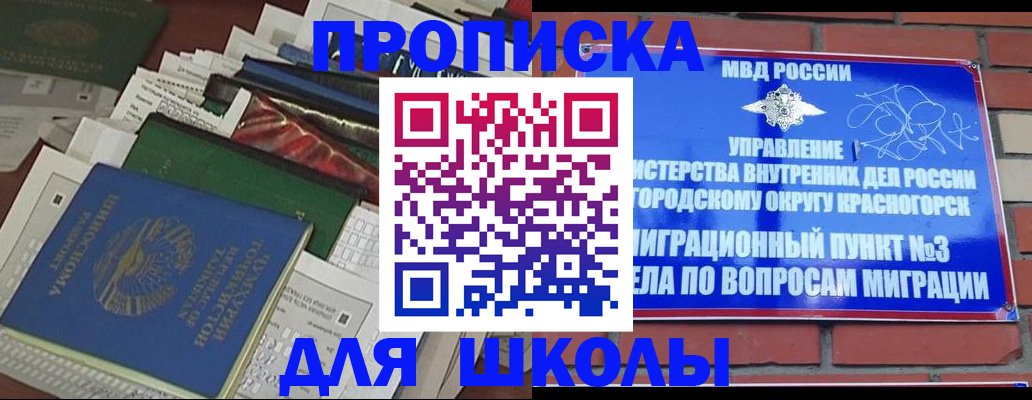 найти адрес прописки в Свердловской области
